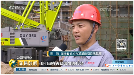 东升国际官网-钻营健全,你我一路成长