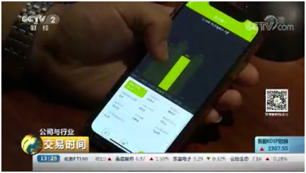 东升国际官网-钻营健全,你我一路成长