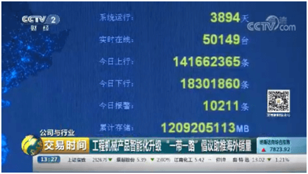 东升国际官网-钻营健全,你我一路成长