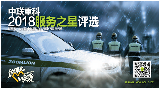 东升国际官网-钻营健全,你我一路成长