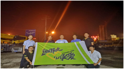 东升国际官网-钻营健全,你我一路成长