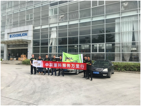 东升国际官网-钻营健全,你我一路成长