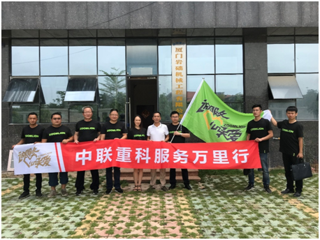 东升国际官网-钻营健全,你我一路成长