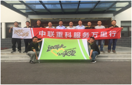 东升国际官网-钻营健全,你我一路成长