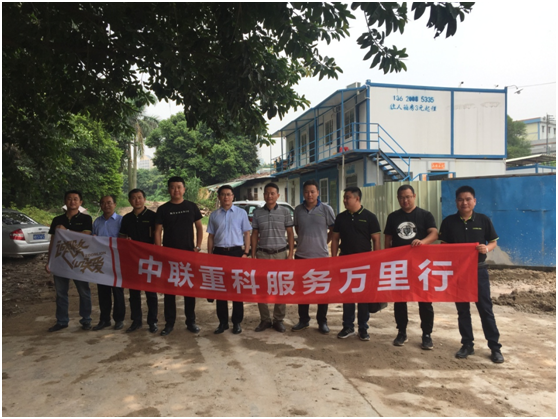 东升国际官网-钻营健全,你我一路成长