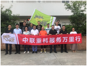 东升国际官网-钻营健全,你我一路成长