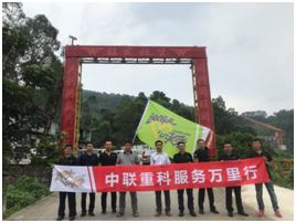 东升国际官网-钻营健全,你我一路成长