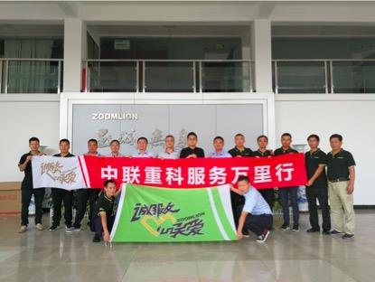 东升国际官网-钻营健全,你我一路成长