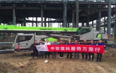 东升国际官网-钻营健全,你我一路成长