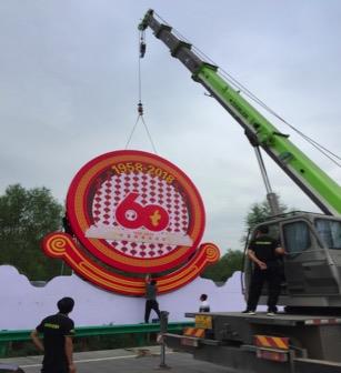 东升国际官网-钻营健全,你我一路成长