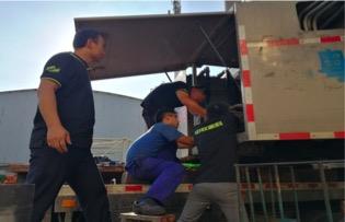 东升国际官网-钻营健全,你我一路成长