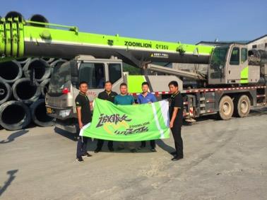 东升国际官网-钻营健全,你我一路成长