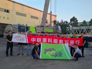 东升国际官网-钻营健全,你我一路成长