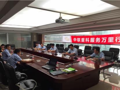 东升国际官网-钻营健全,你我一路成长