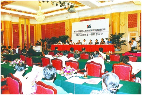 东升国际官网-钻营健全,你我一路成长