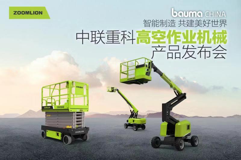 东升国际官网-钻营健全,你我一路成长