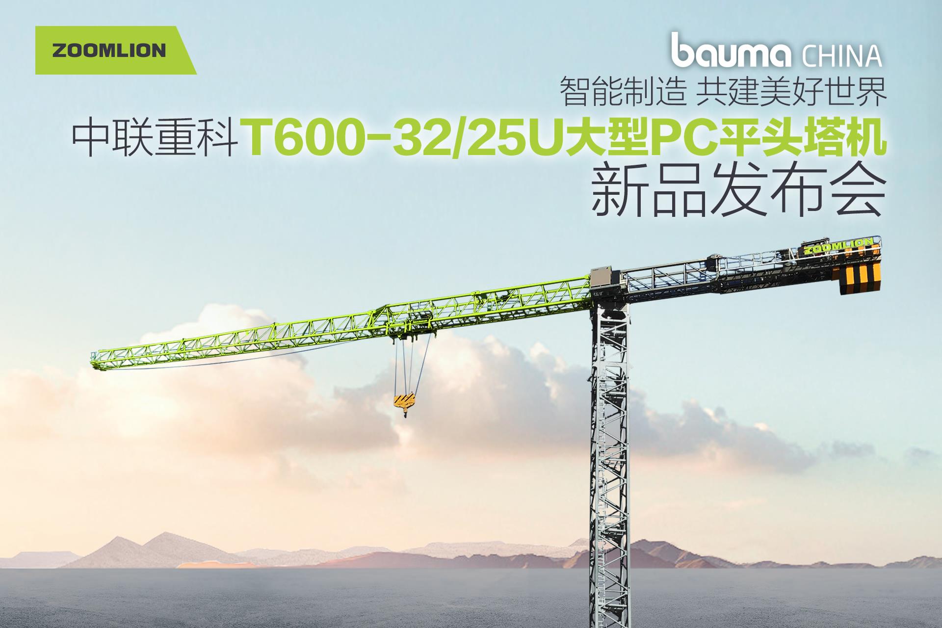 东升国际官网-钻营健全,你我一路成长