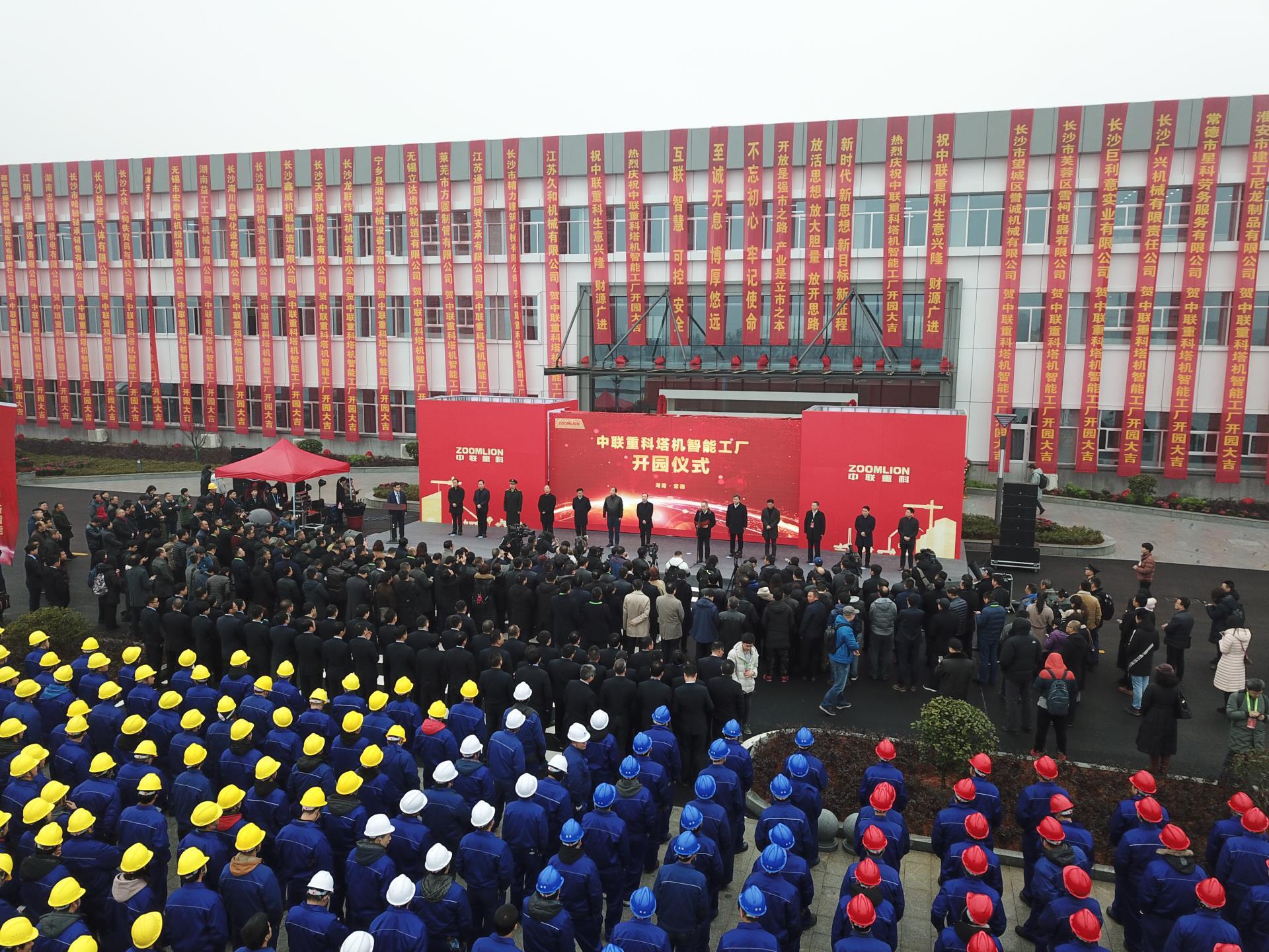 20190111165506_31222