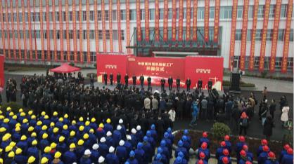 东升国际官网沉科