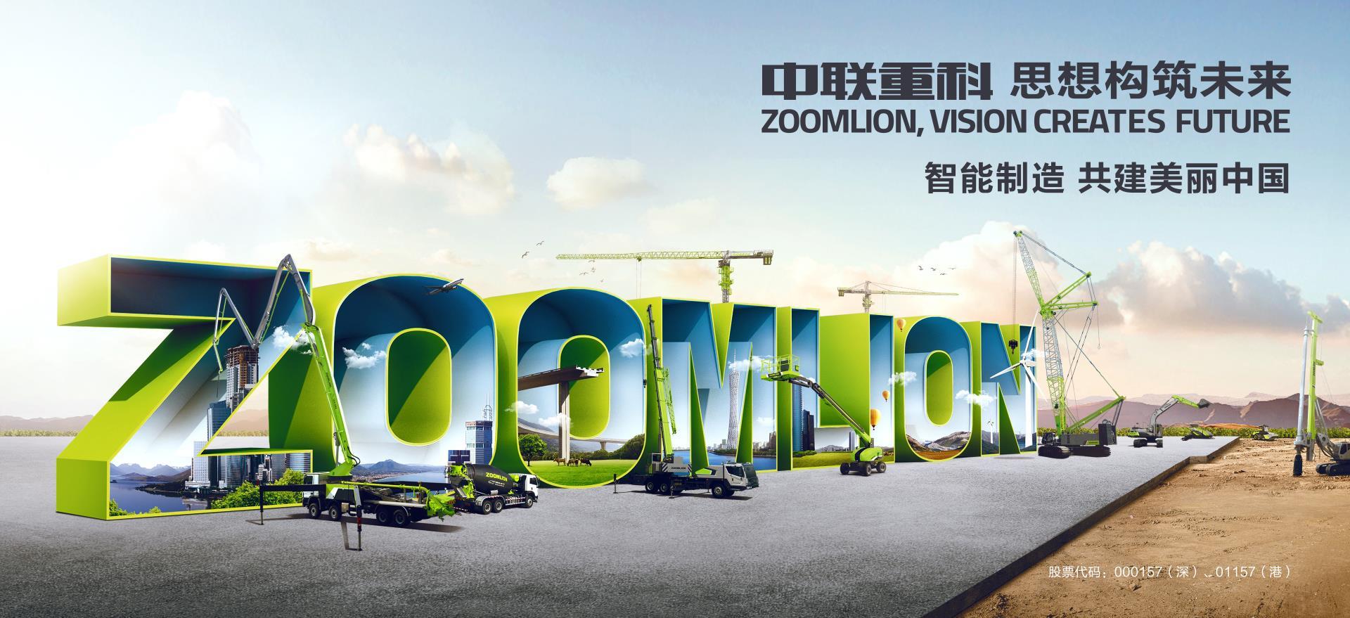 东升国际官网-钻营健全,你我一路成长