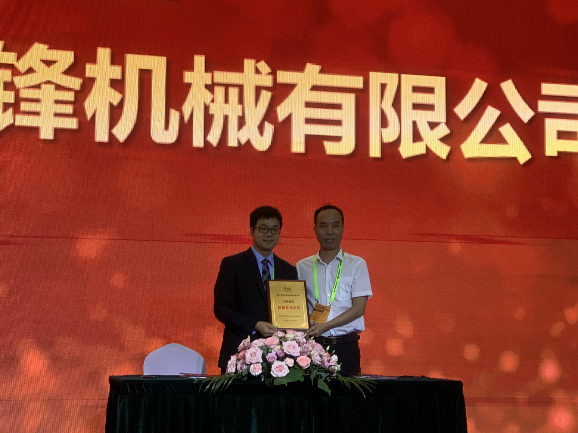 东升国际官网-钻营健全,你我一路成长