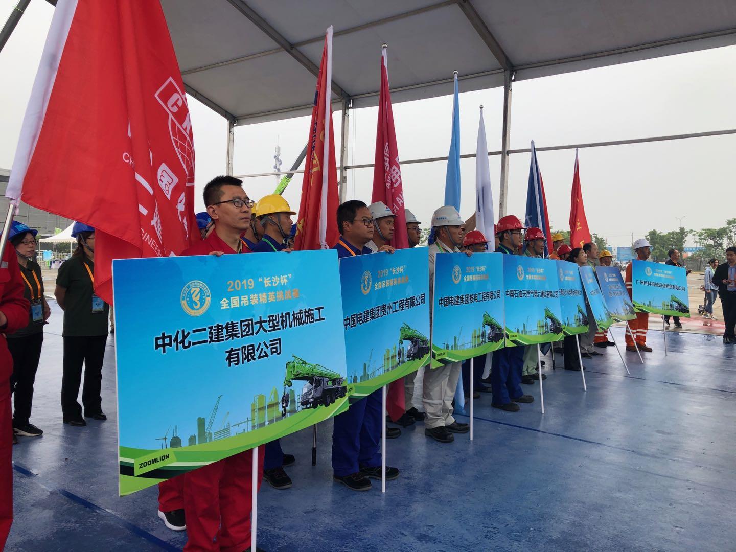 东升国际官网-钻营健全,你我一路成长