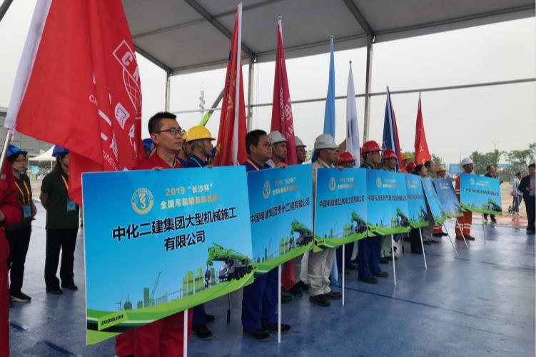 20190520141741_89263