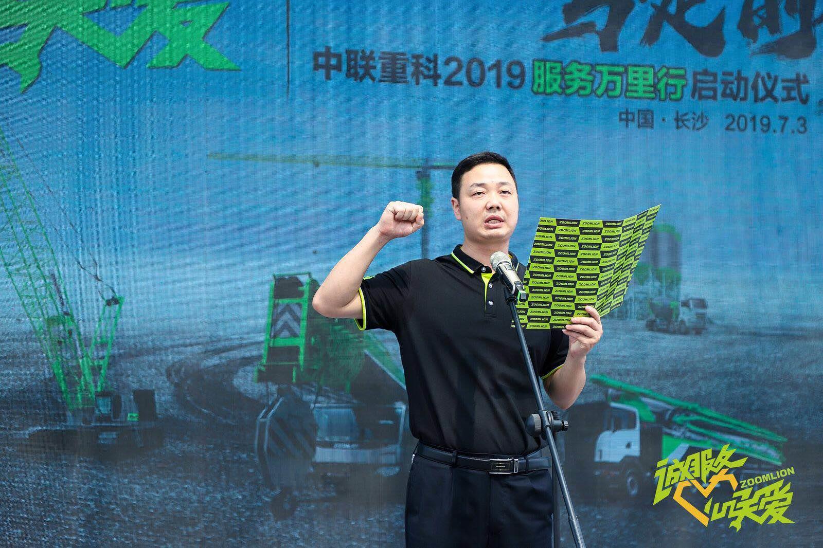 东升国际官网-钻营健全,你我一路成长