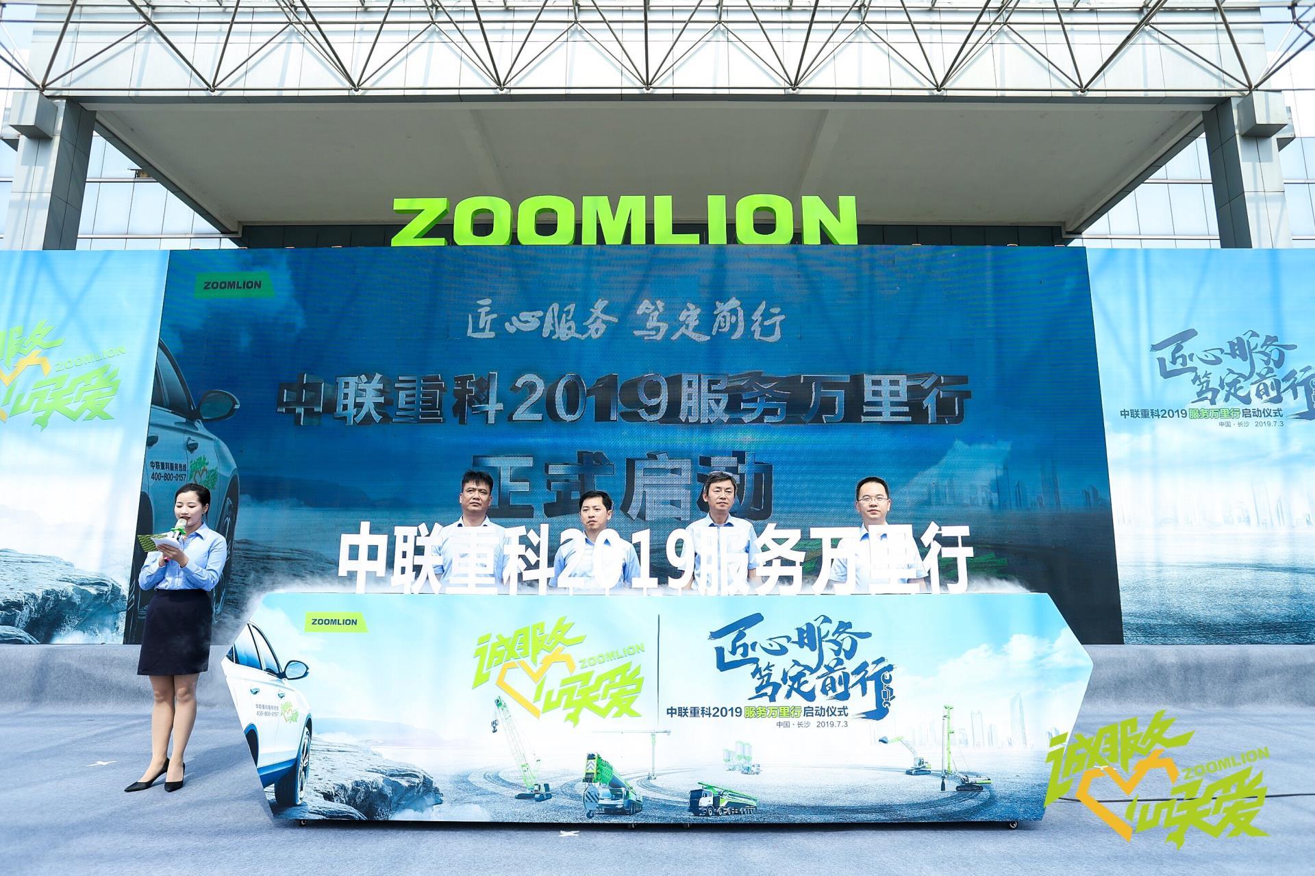 东升国际官网-钻营健全,你我一路成长