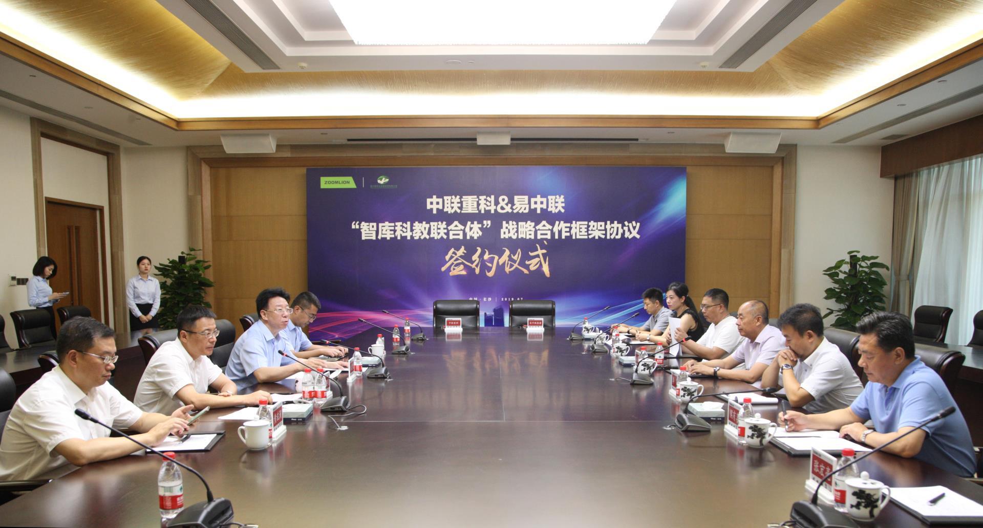 东升国际官网-钻营健全,你我一路成长