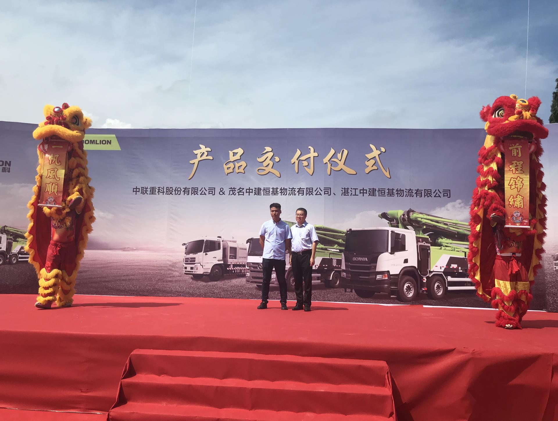 东升国际官网-钻营健全,你我一路成长