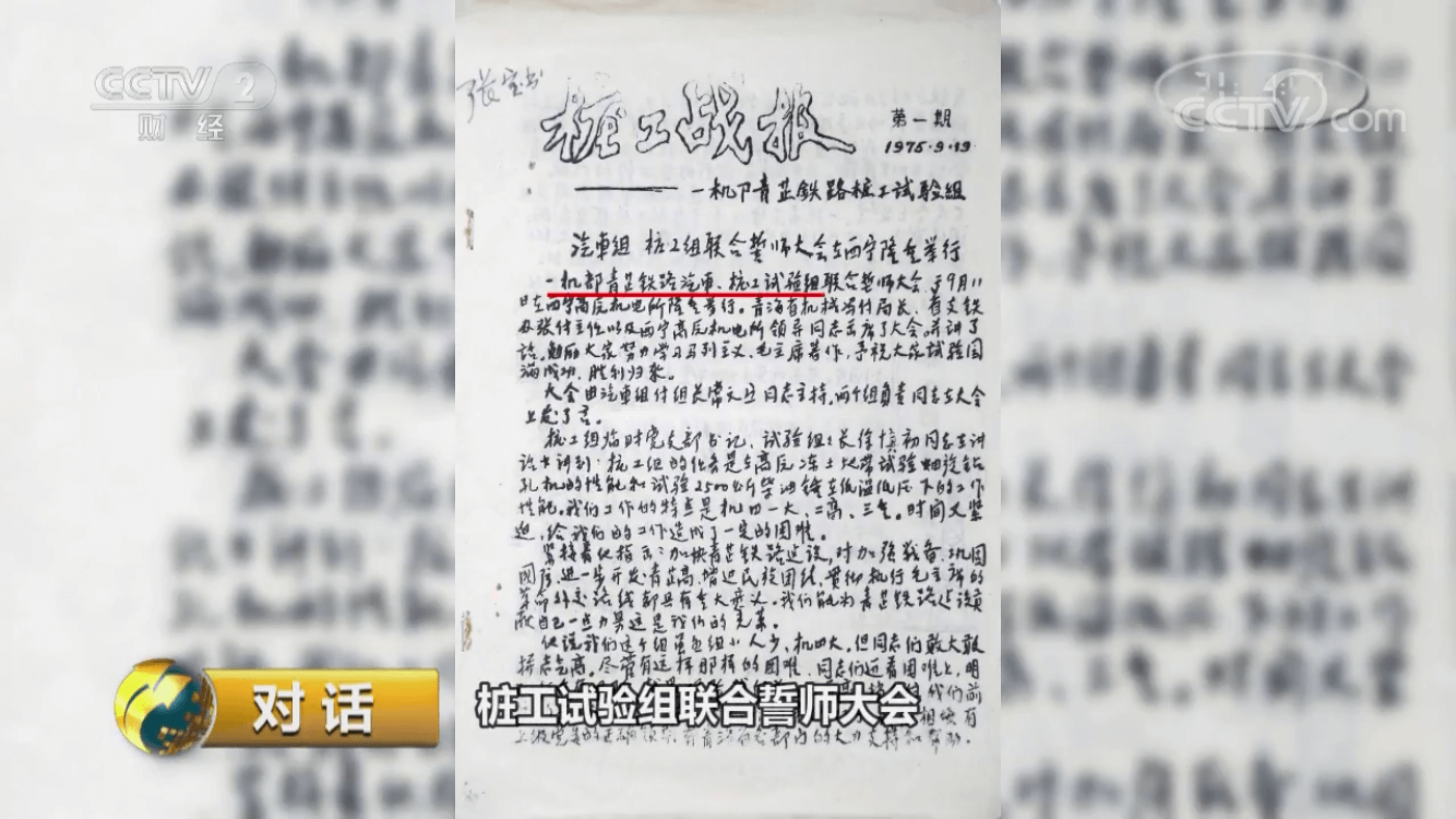 东升国际官网-钻营健全,你我一路成长