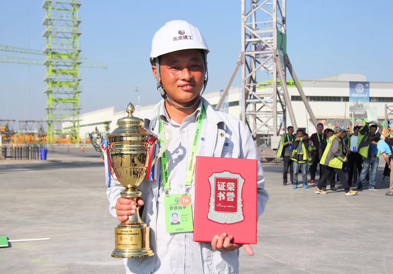 东升国际官网-钻营健全,你我一路成长