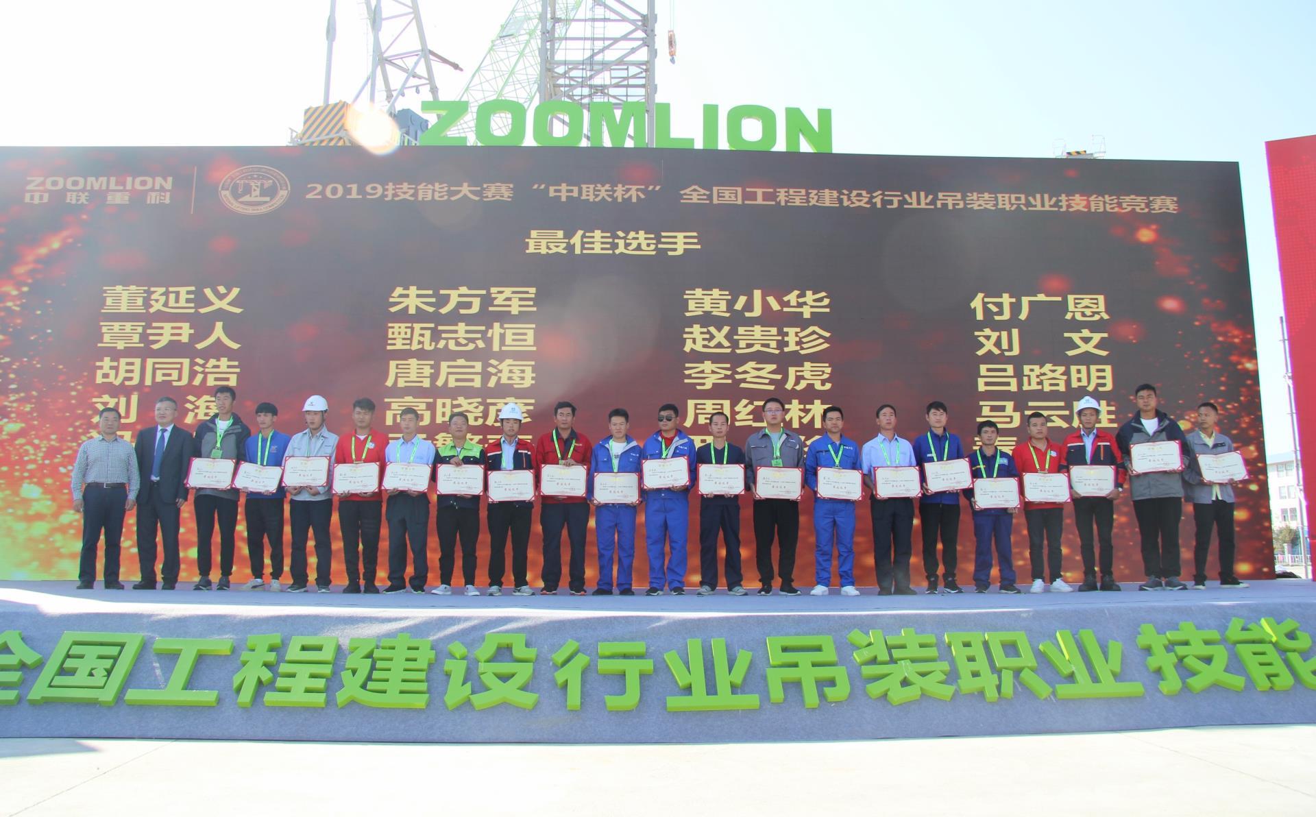 东升国际官网-钻营健全,你我一路成长