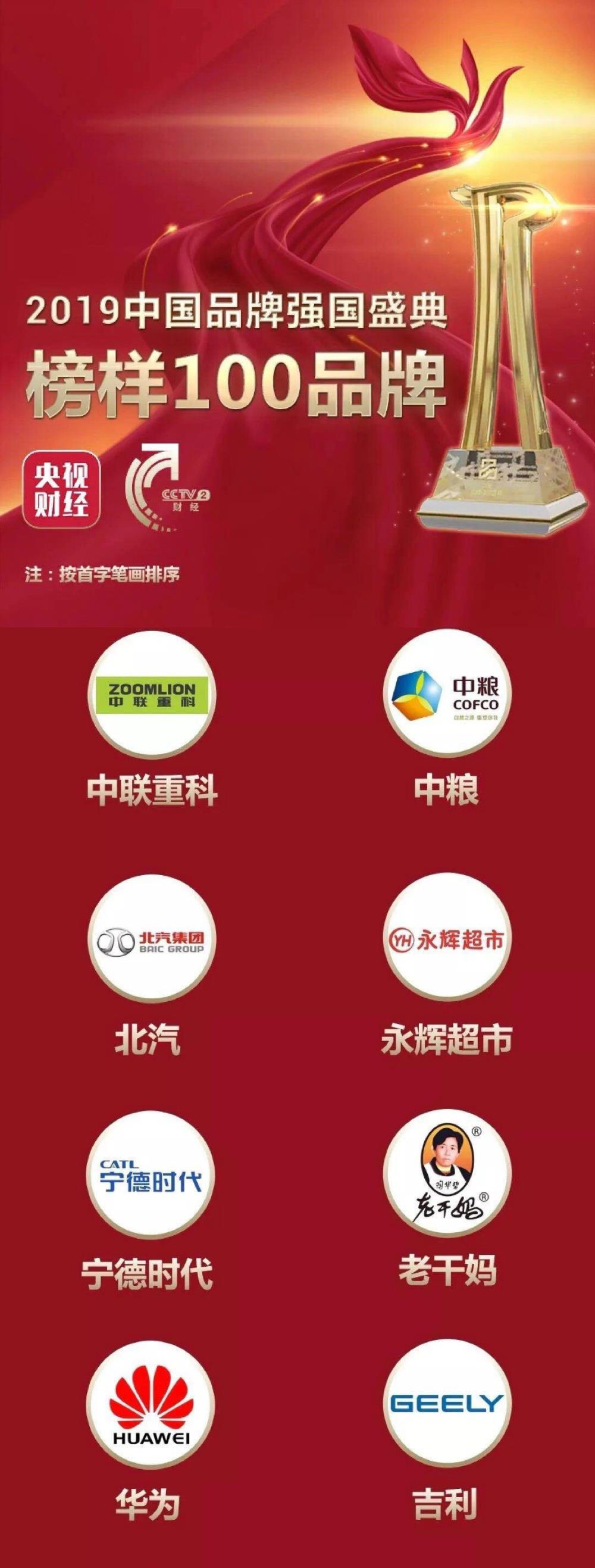 东升国际官网-钻营健全,你我一路成长