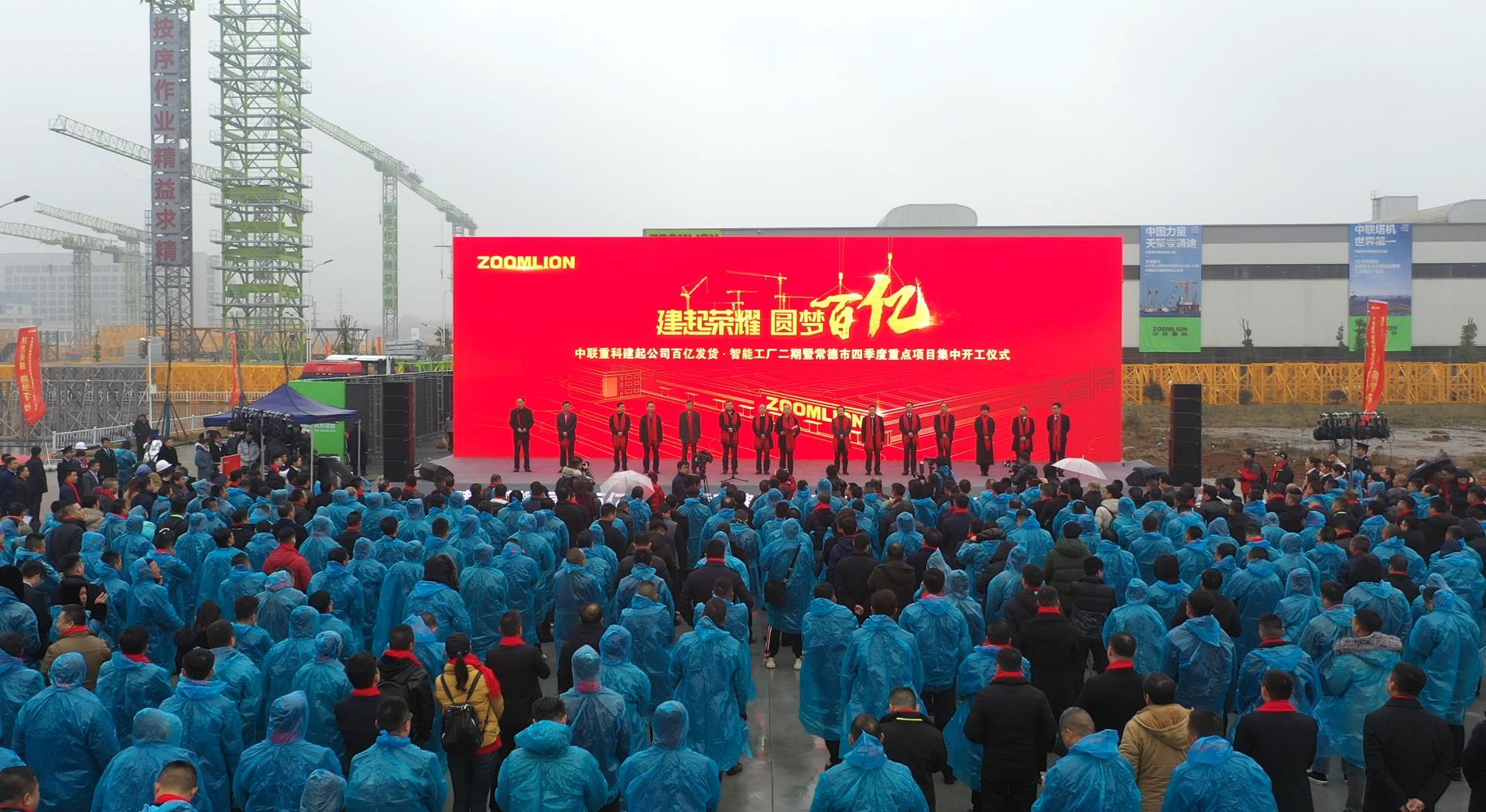 东升国际官网-钻营健全,你我一路成长