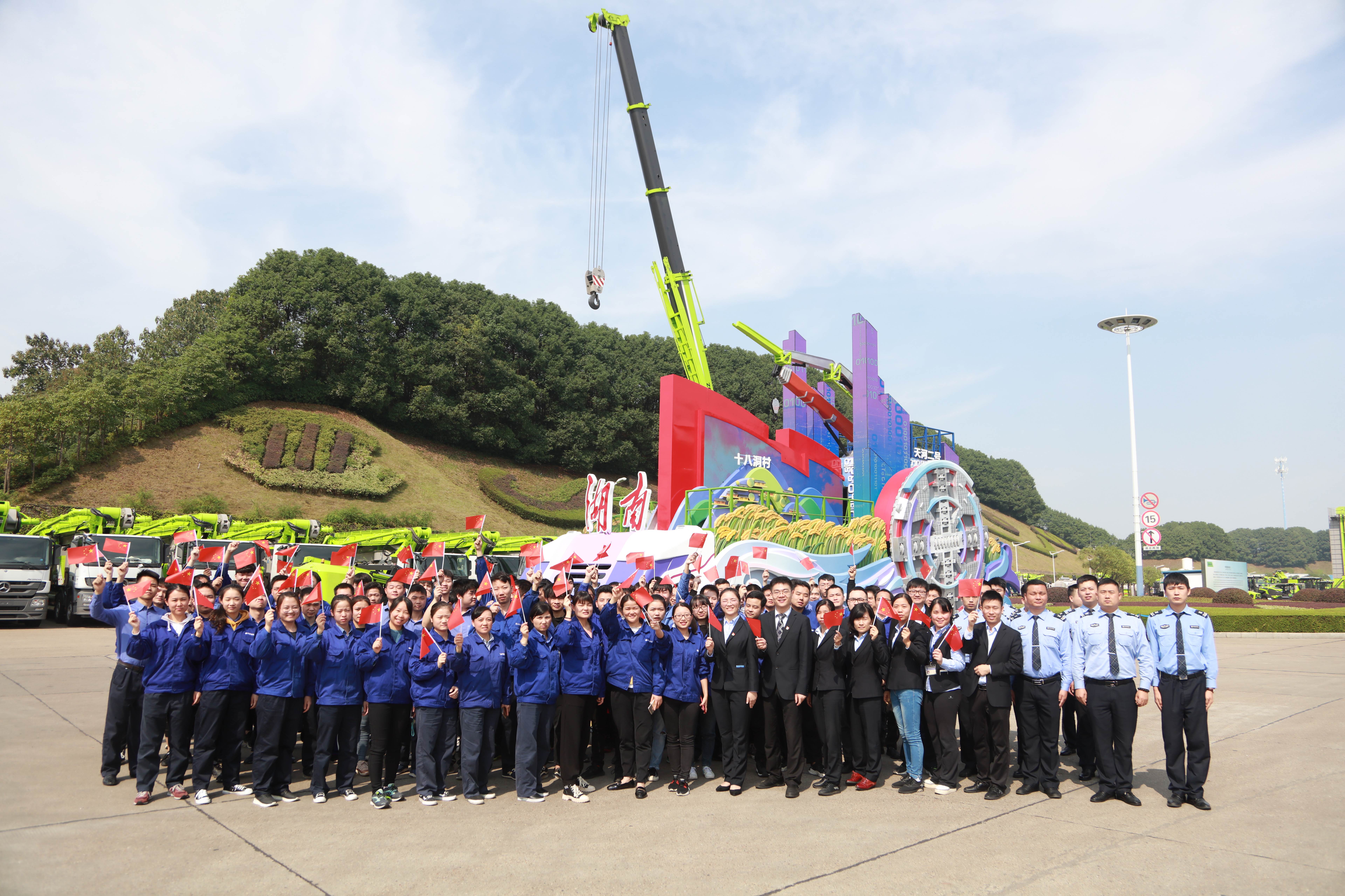 东升国际官网-钻营健全,你我一路成长