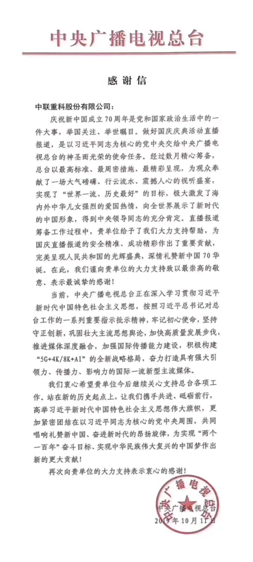 东升国际官网-钻营健全,你我一路成长
