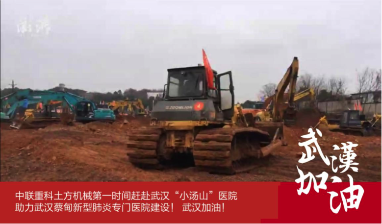 东升国际官网-钻营健全,你我一路成长