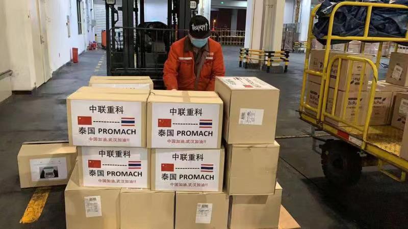 东升国际官网-钻营健全,你我一路成长