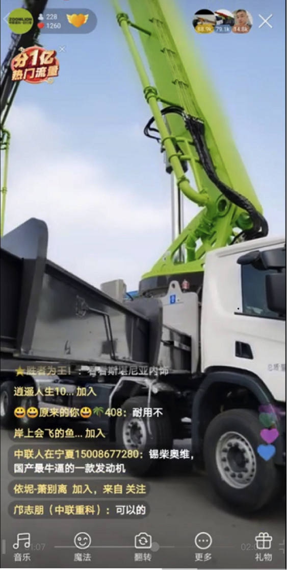 东升国际官网-钻营健全,你我一路成长