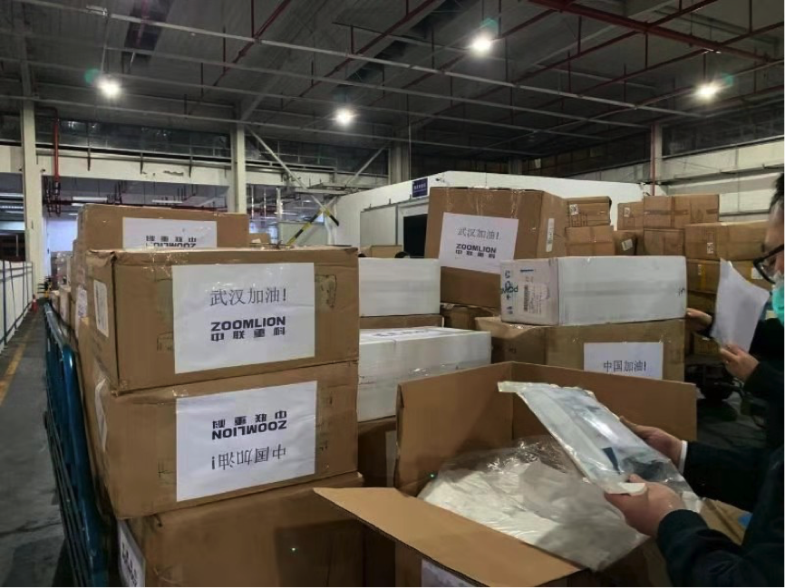 东升国际官网-钻营健全,你我一路成长