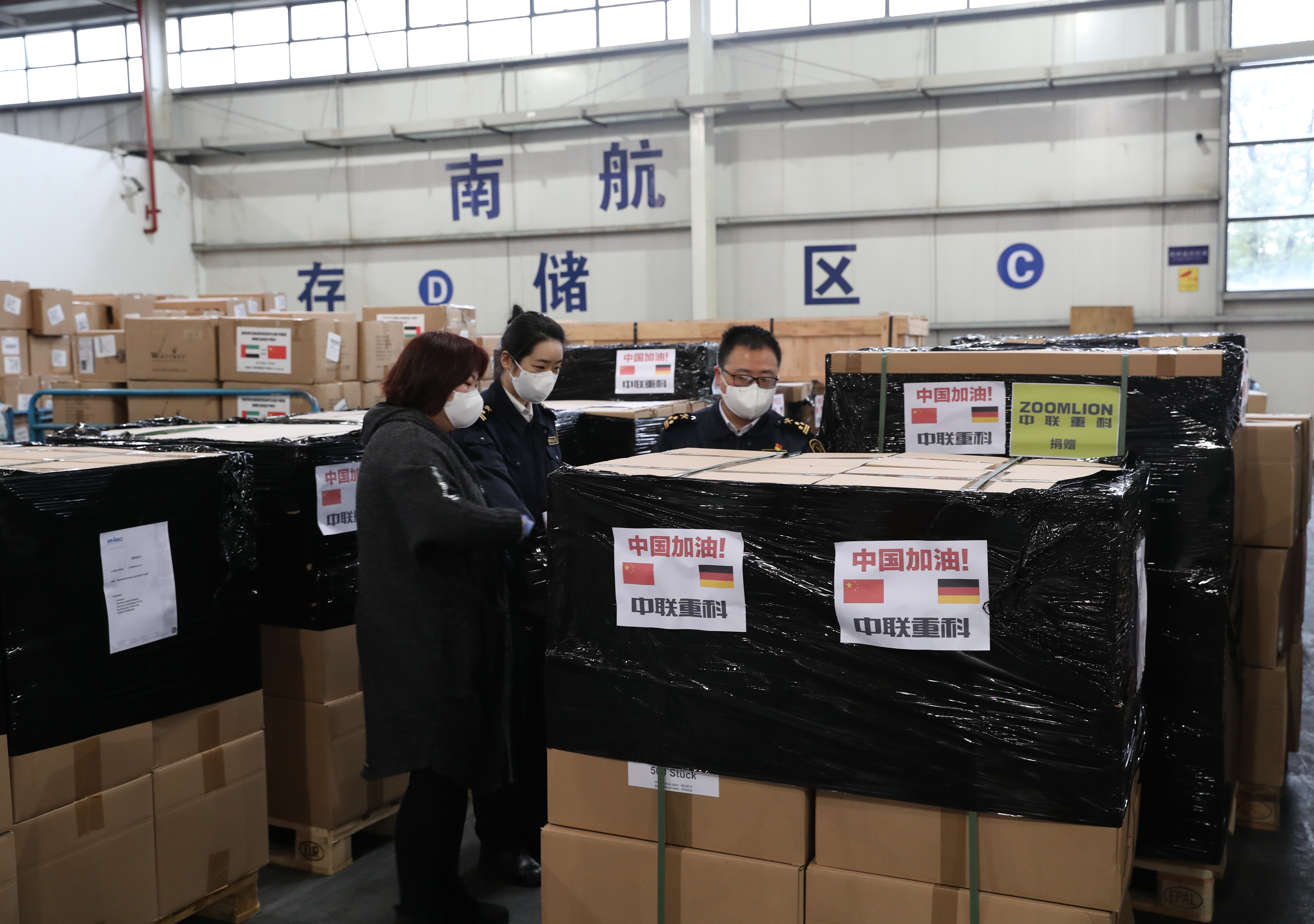 东升国际官网-钻营健全,你我一路成长