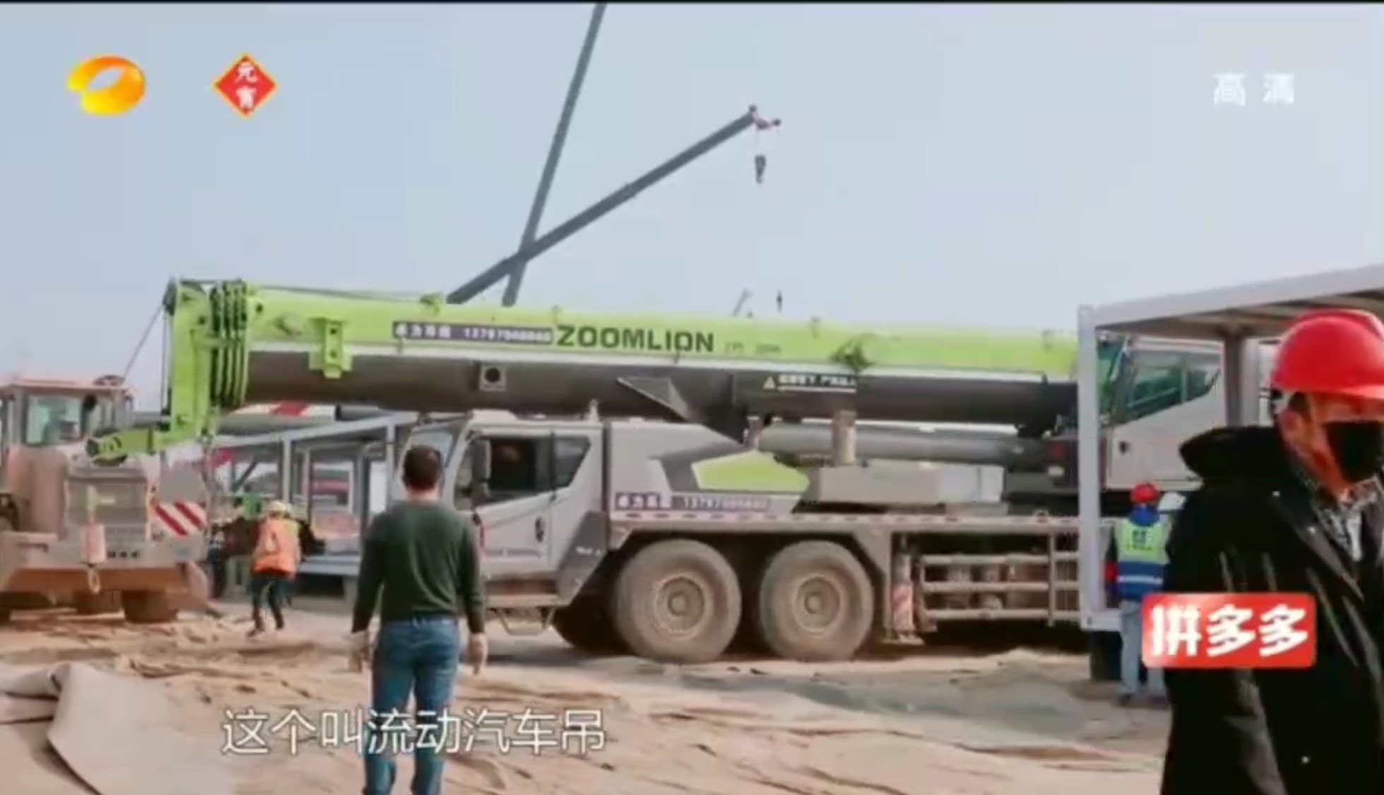 东升国际官网沉科