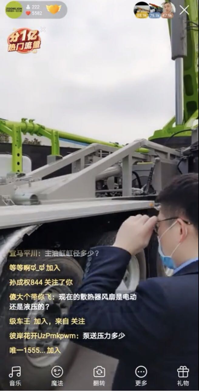 东升国际官网-钻营健全,你我一路成长