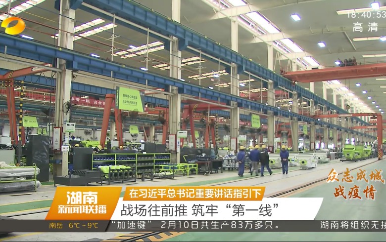 东升国际官网沉科