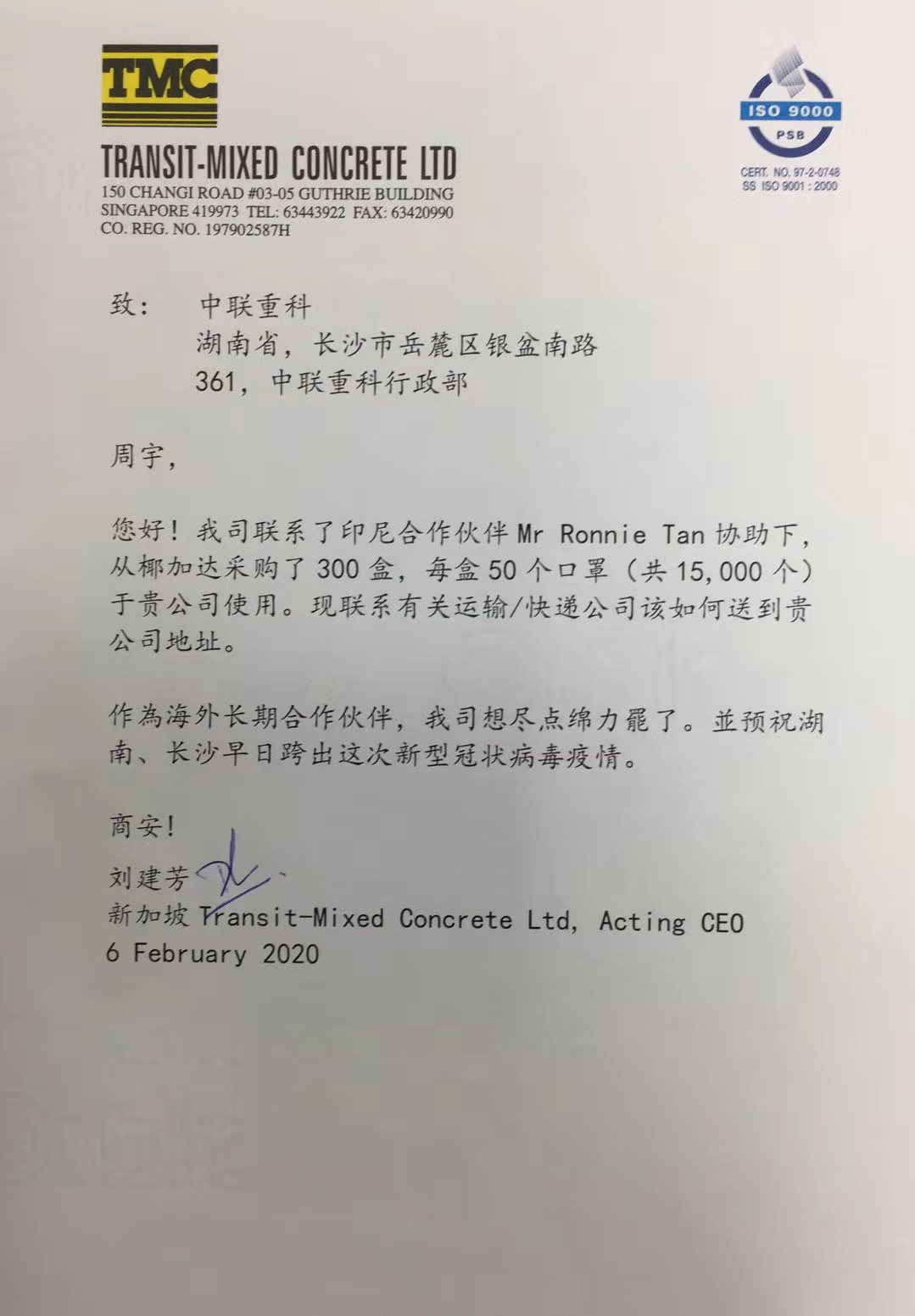 东升国际官网-钻营健全,你我一路成长