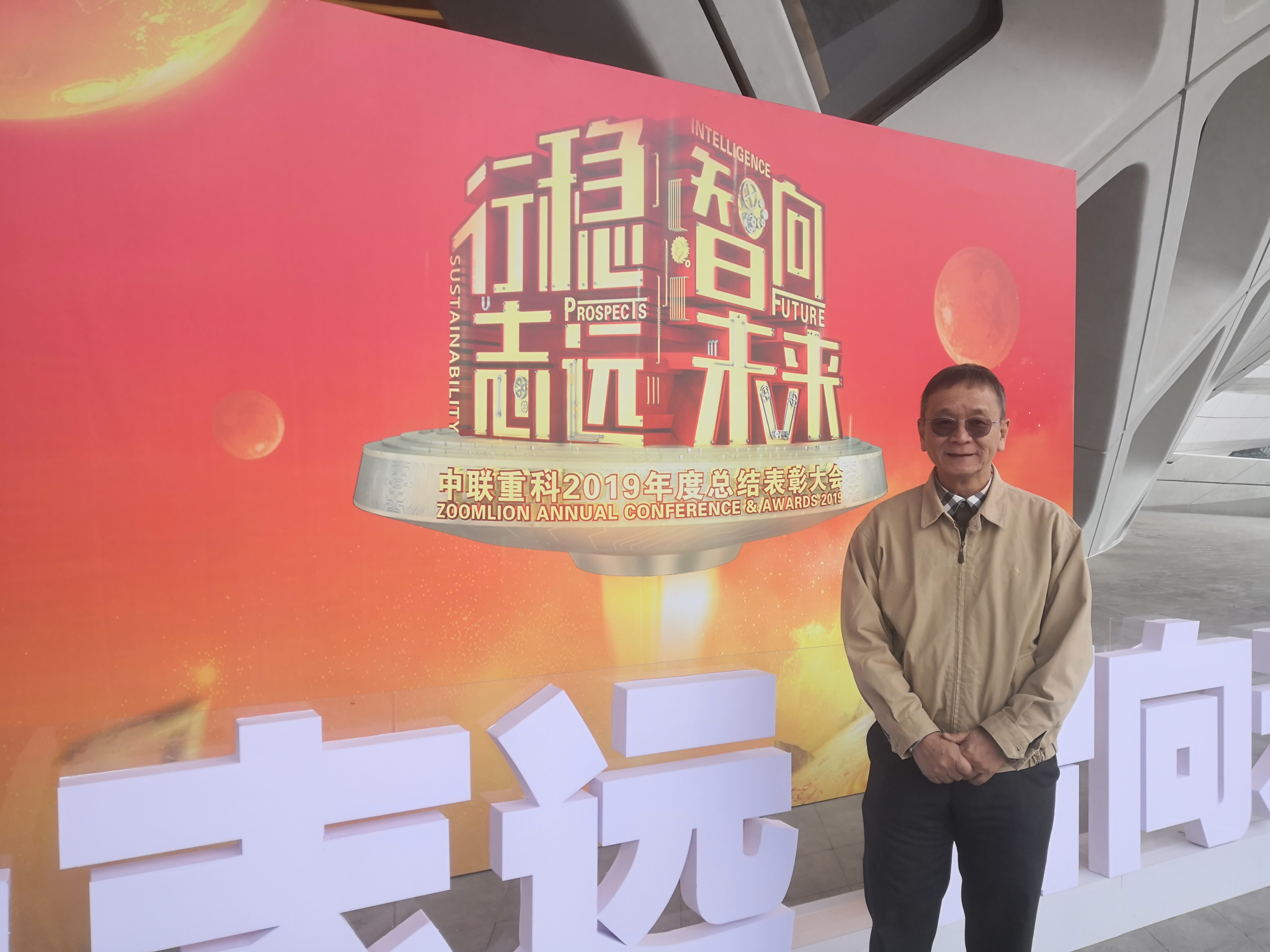 东升国际官网-钻营健全,你我一路成长