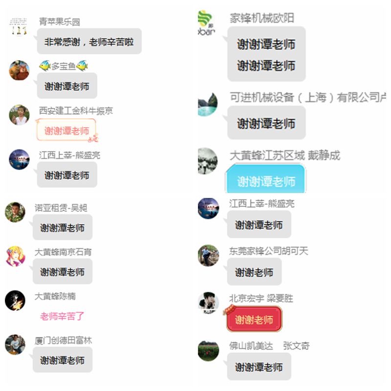 东升国际官网-钻营健全,你我一路成长