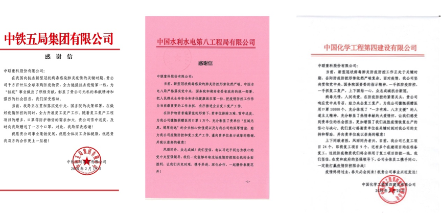 东升国际官网-钻营健全,你我一路成长